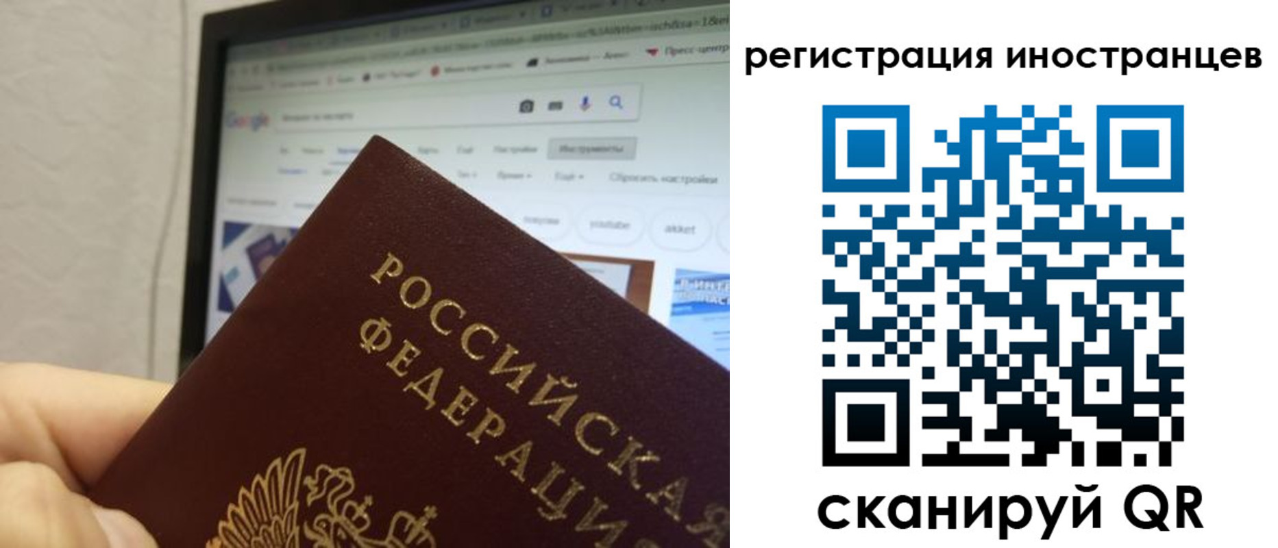 прописка для военкомата в Дагестане