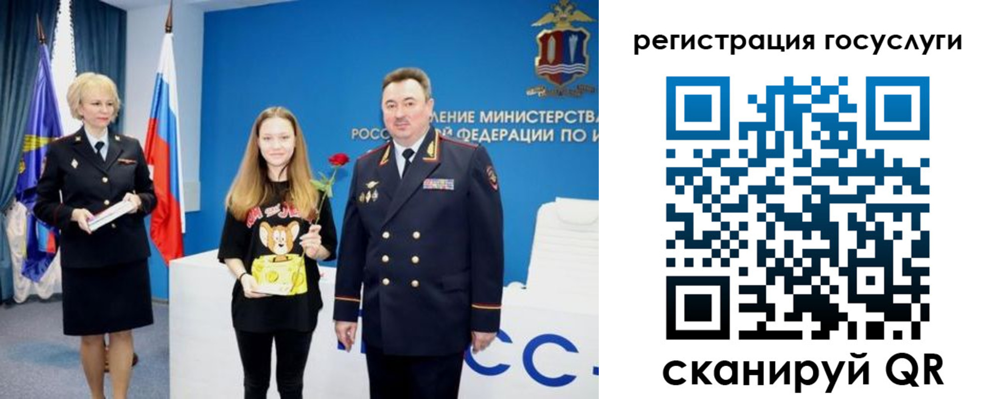 прописка для кредита в Дагестане