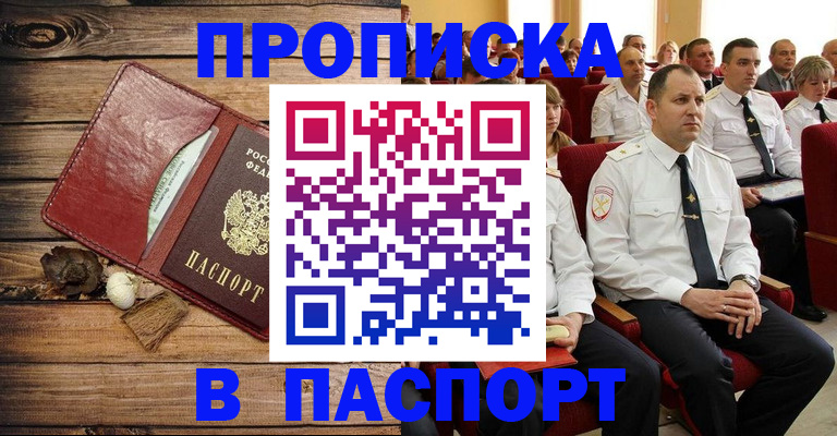 временная регистрация гарантия в Дагестане