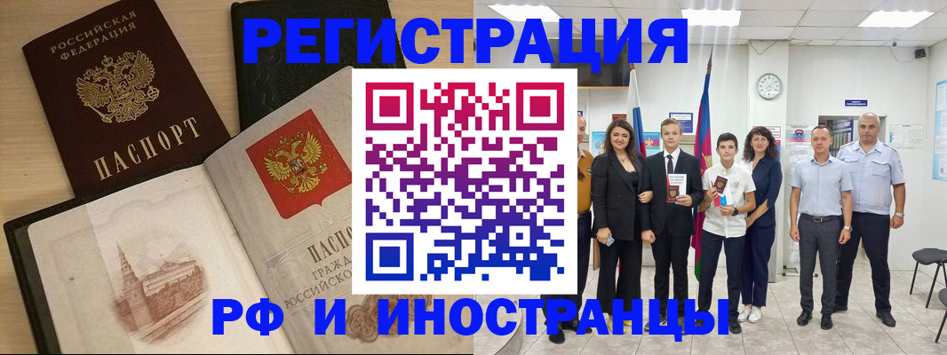 прописка поиск в Дагестане